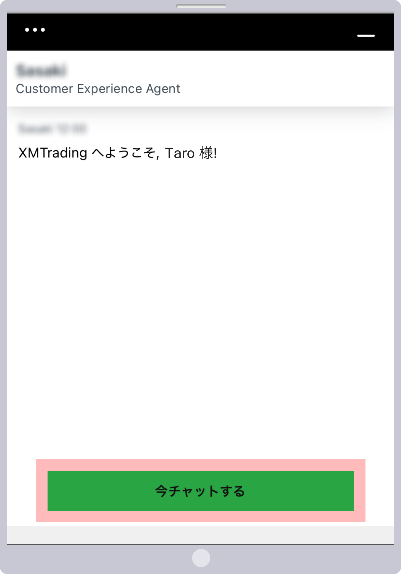 手順 4