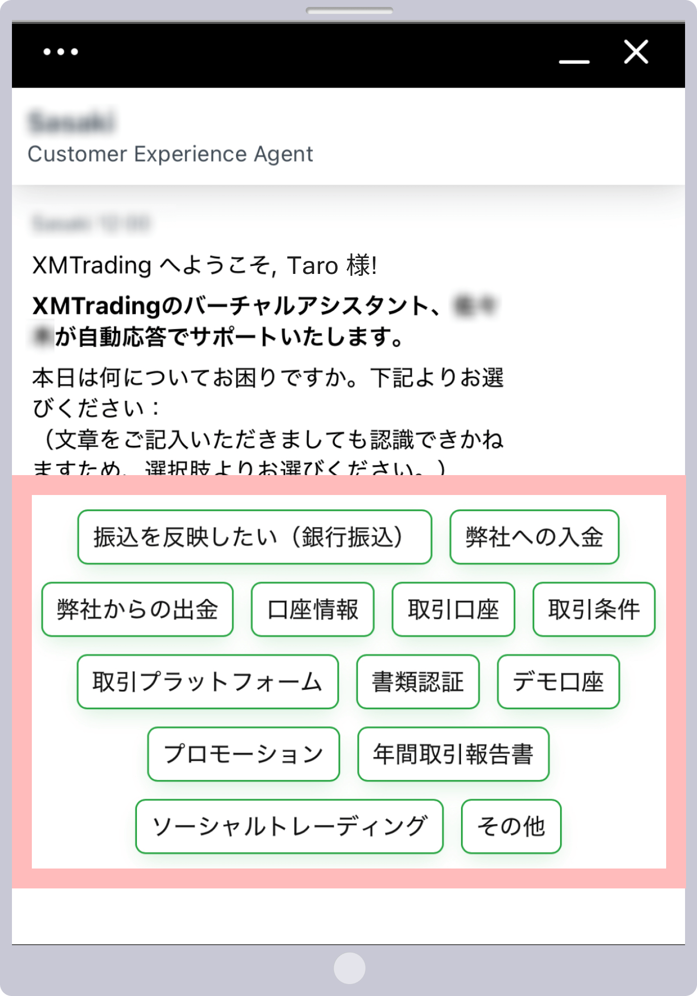 手順 5