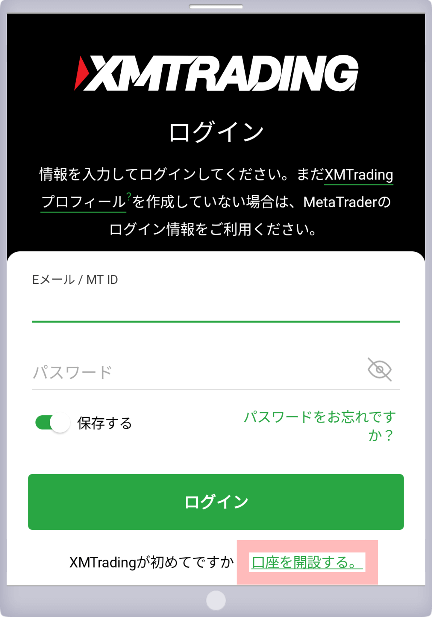 手順 1