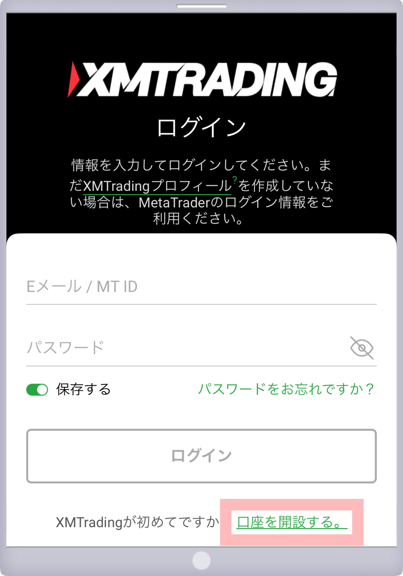 手順 1