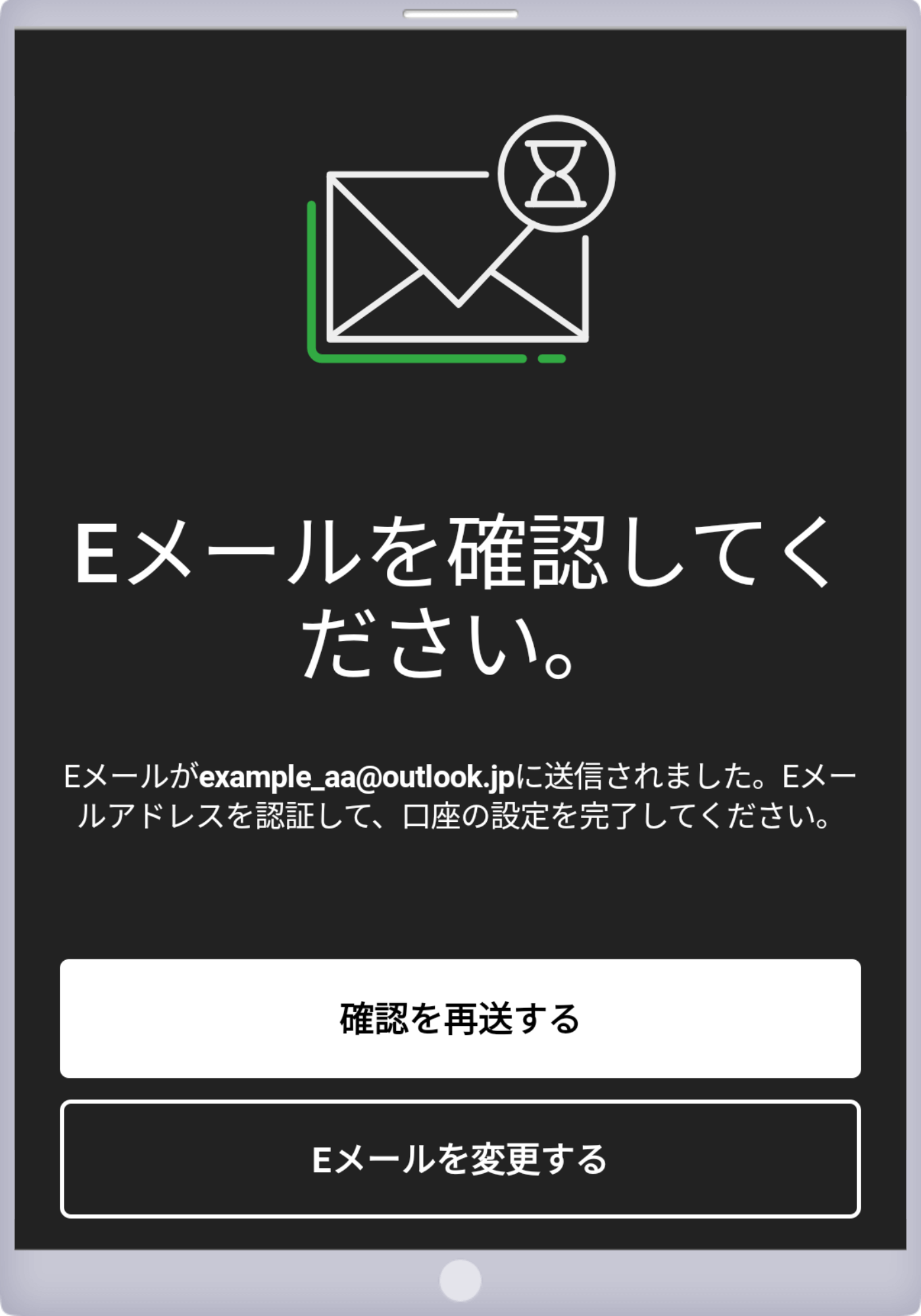 手順 6