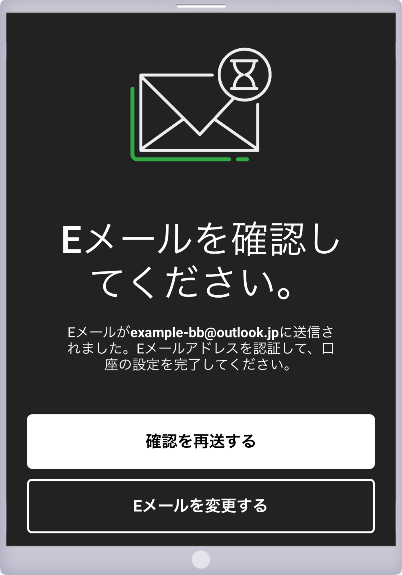 手順 6