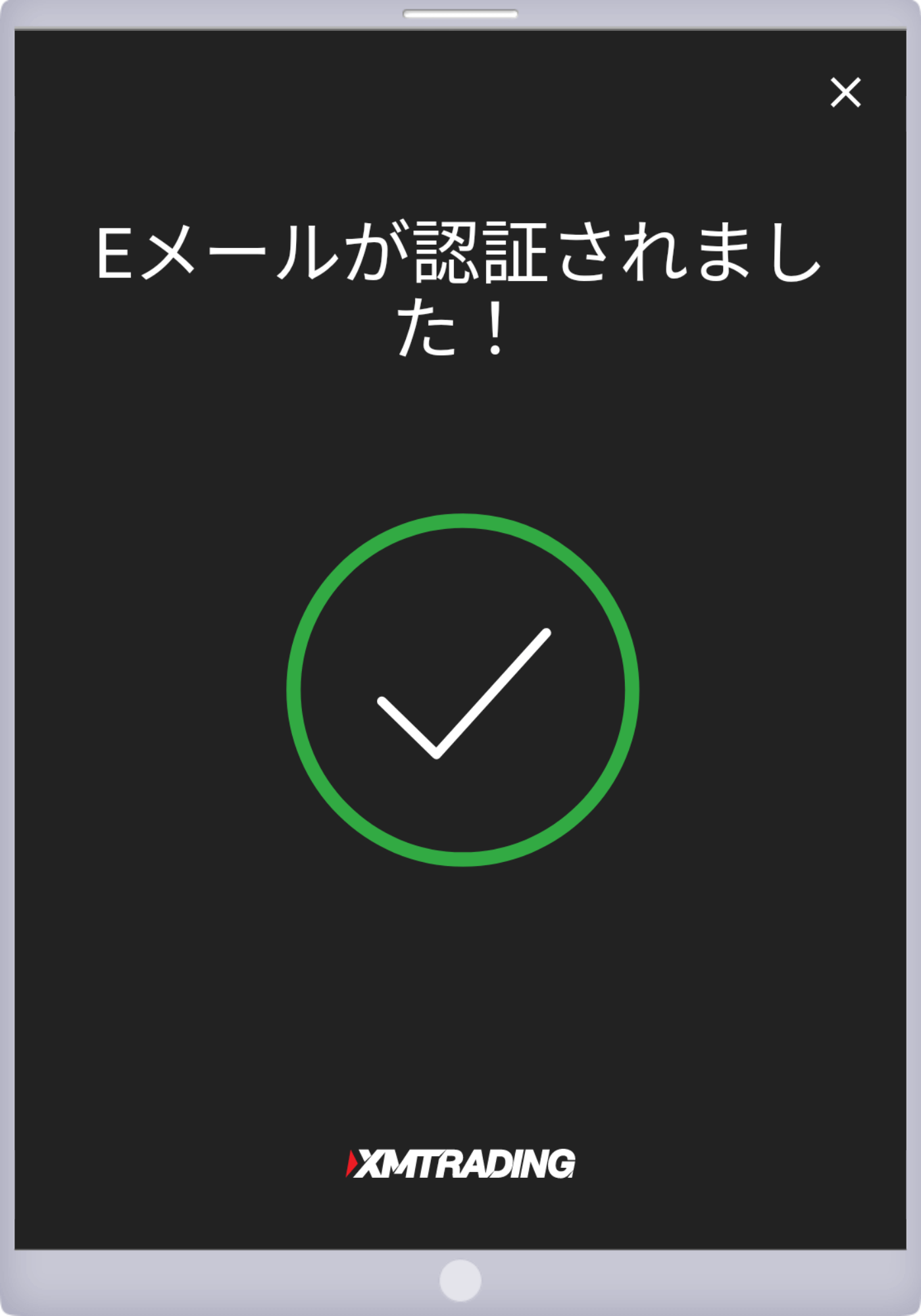 手順 8