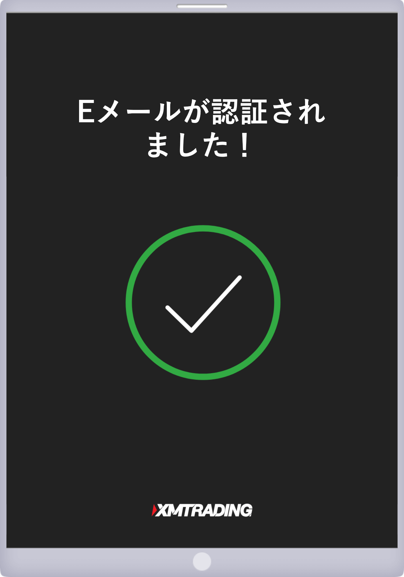 手順 8