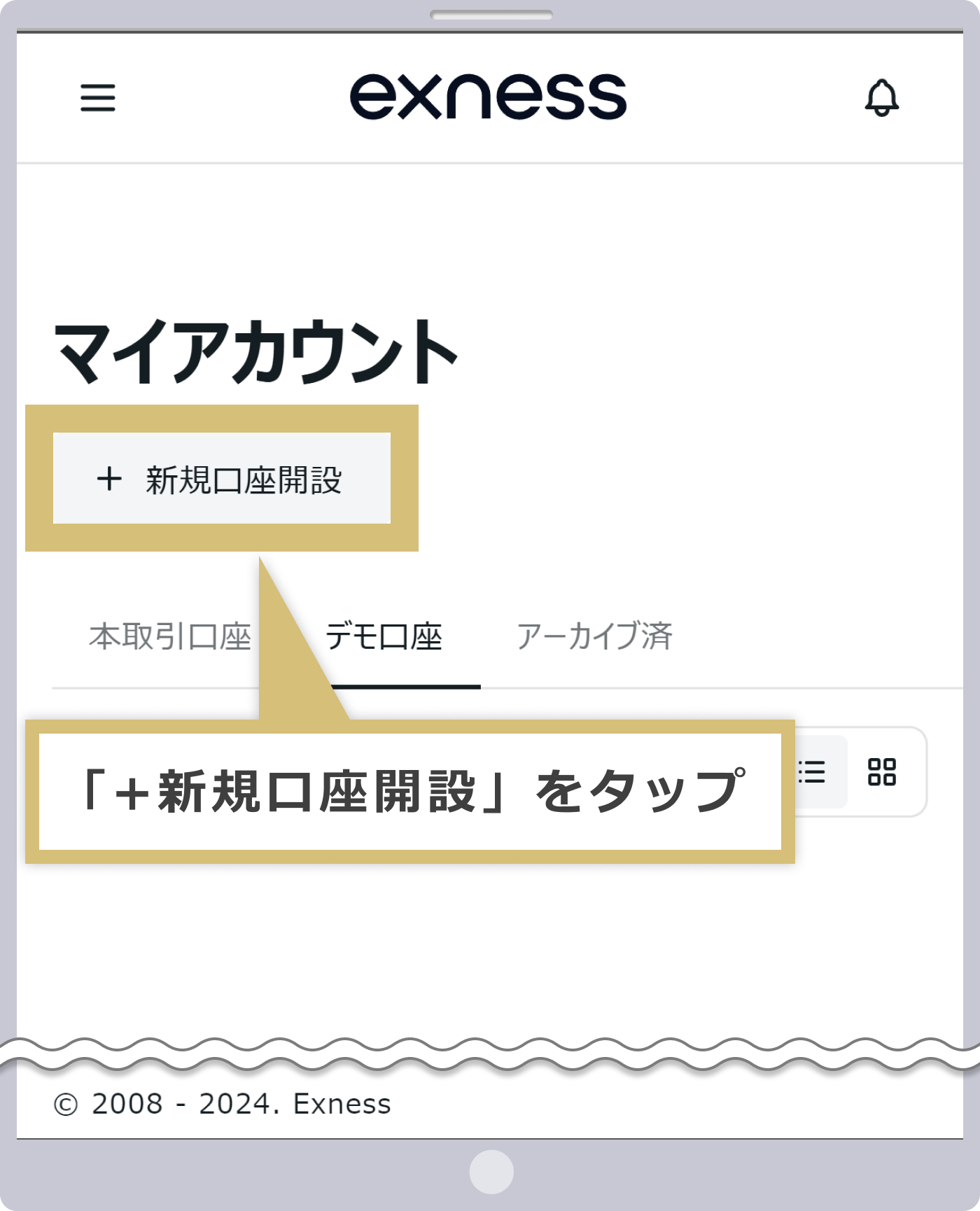 デモ口座開設を選択
