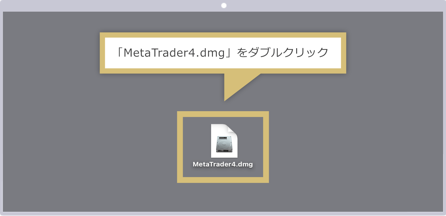 ダウンロード中
