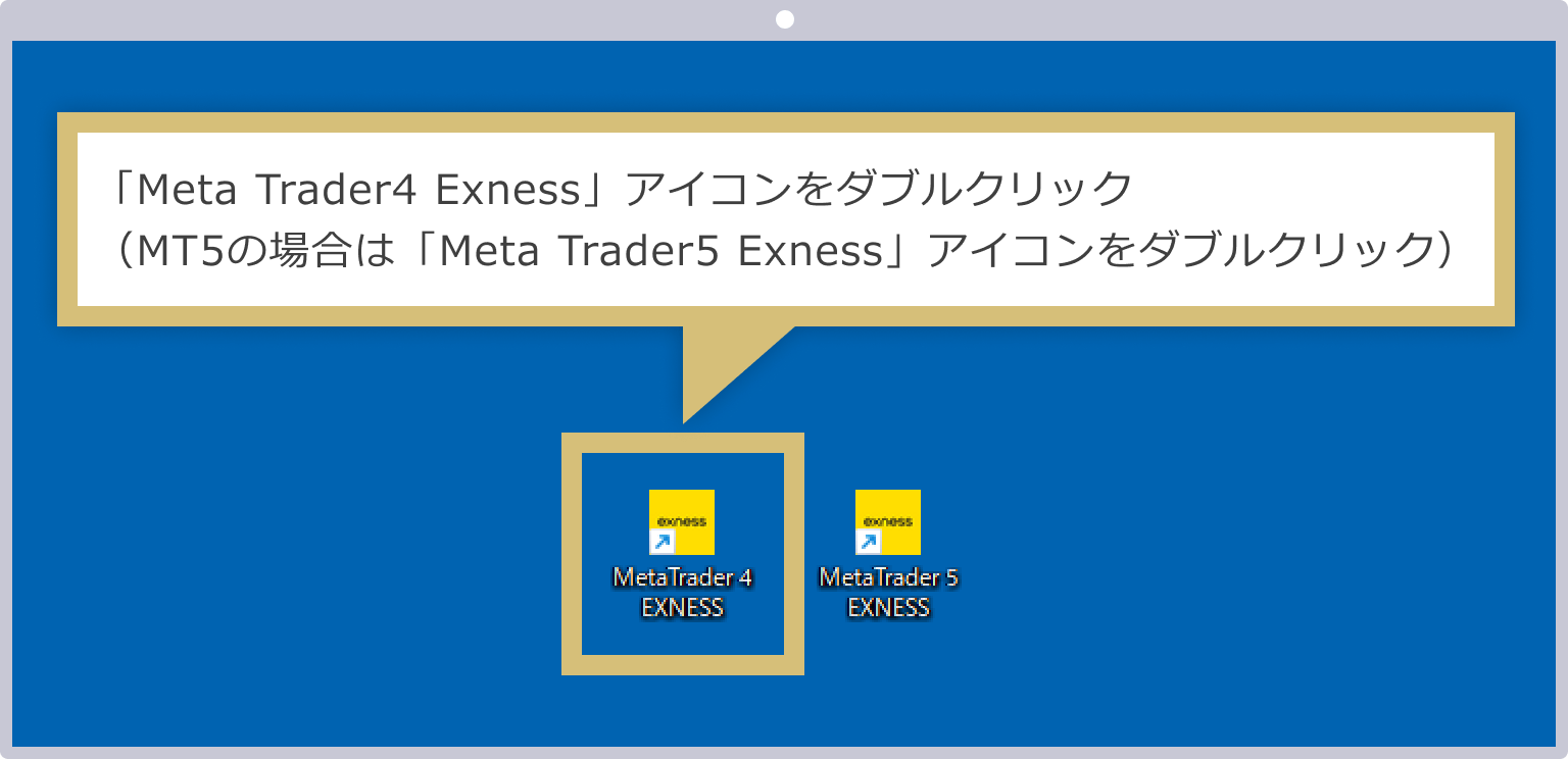 PC版アプリケーション