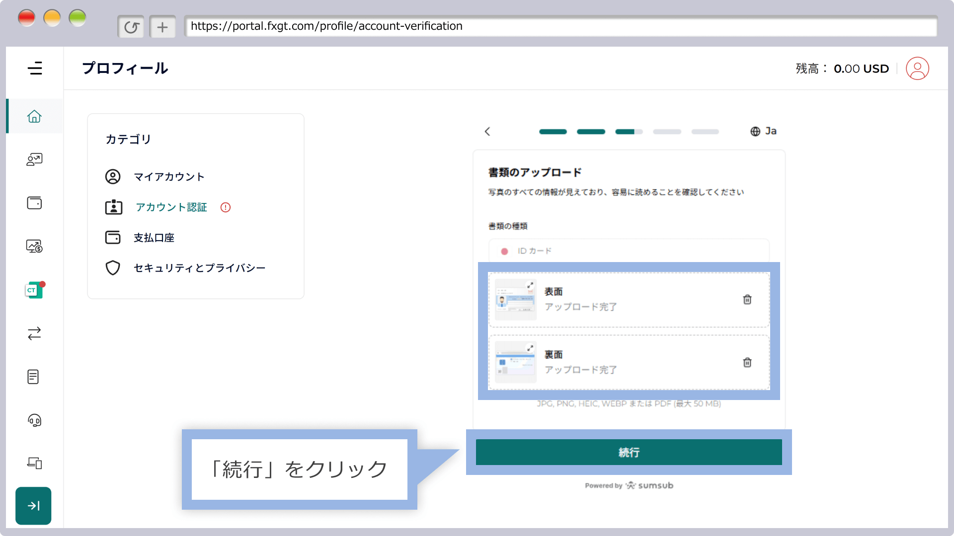 画像のアップロード