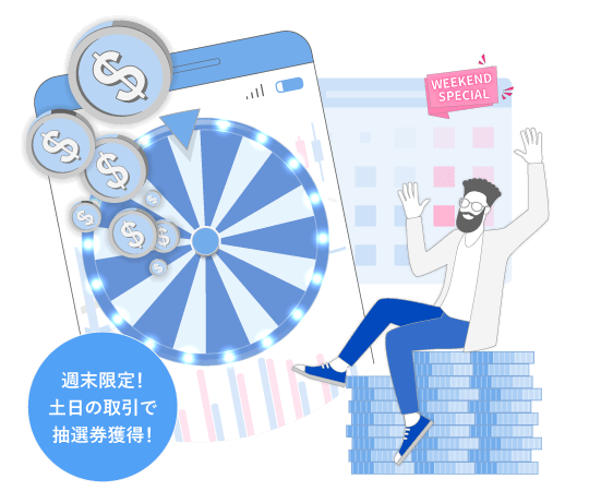 campaign