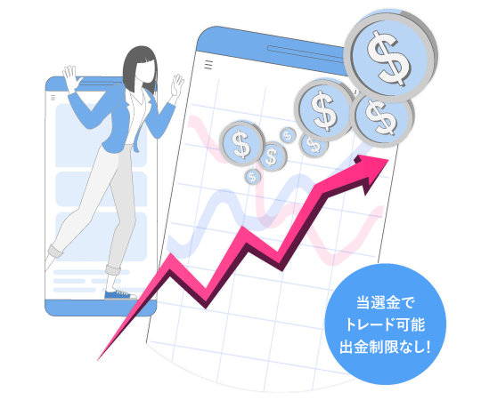 campaign