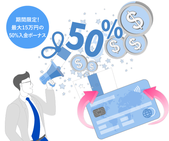 campaign