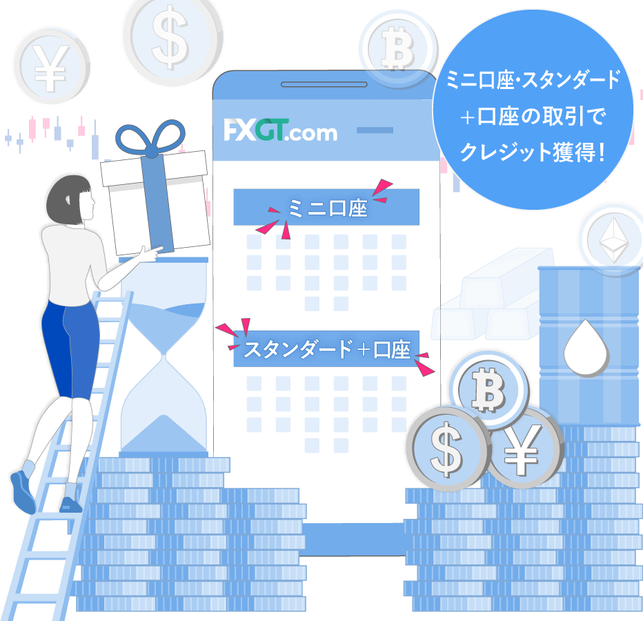 campaign