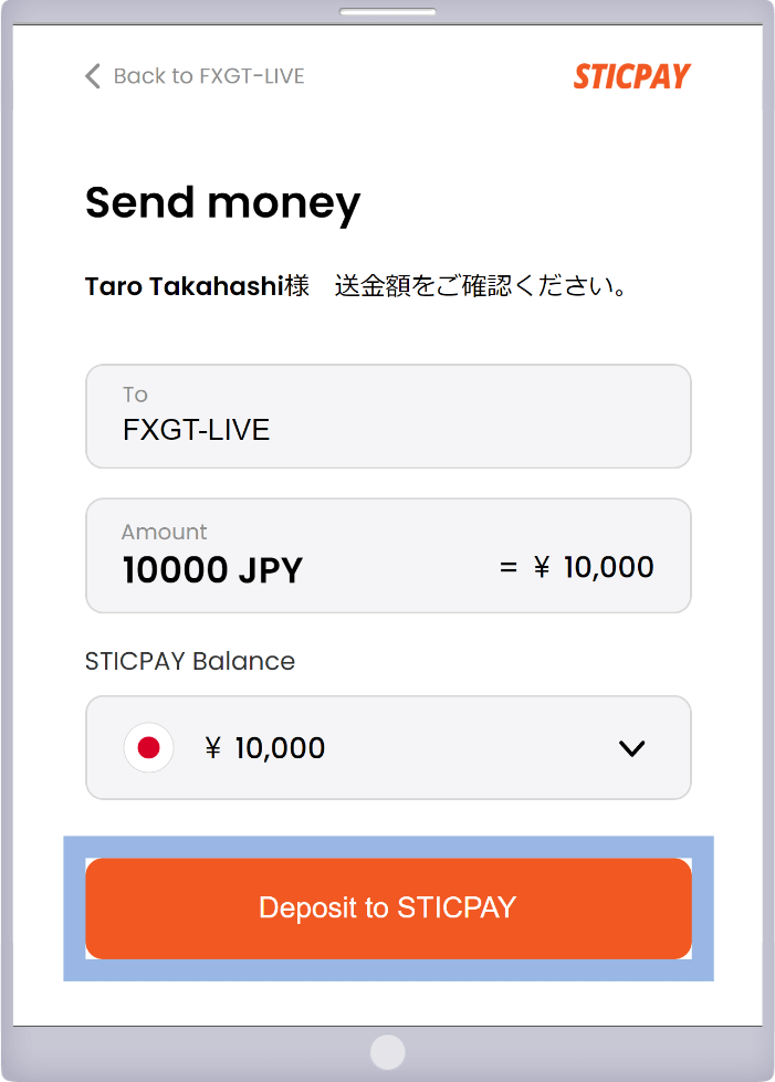 「次へ」をタップ