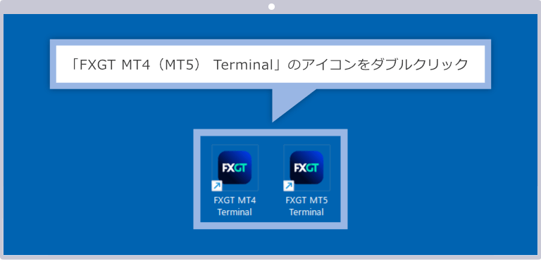 FXGT MT4/MT5を起動