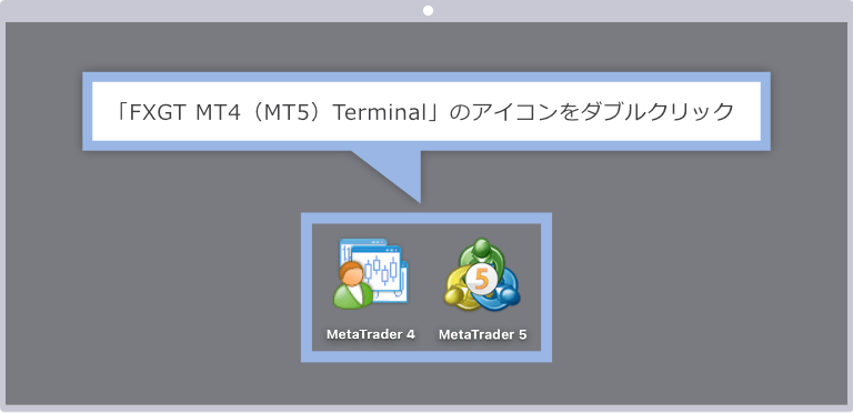FXGT MT4/MT5を起動