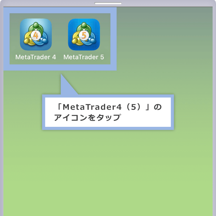 FXGT MT4/MT5を起動