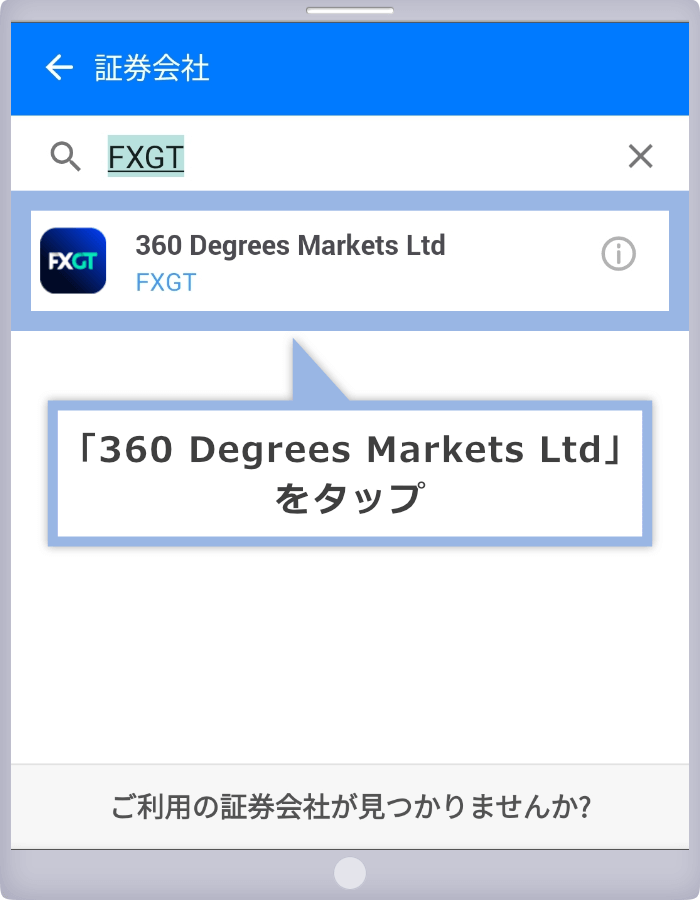 検索ウィンドウに「FXGT」と入力し、「360 Degrees Markets Ltd」をタップ