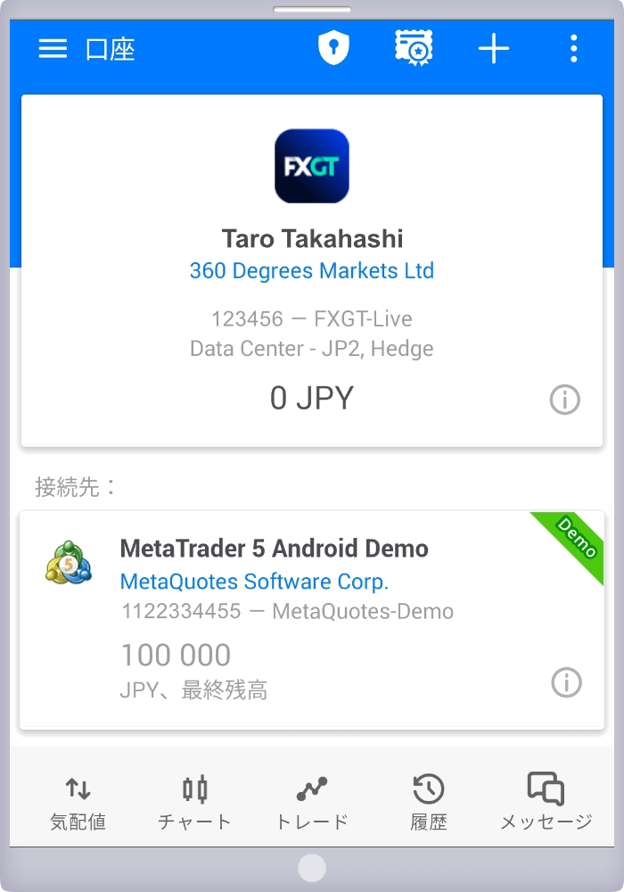 FXGT MT4/MT5アプリのログイン完了