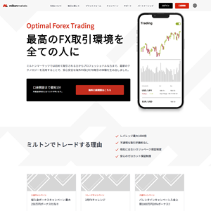 MILTON MARKETS(ミルトンマーケッツ)