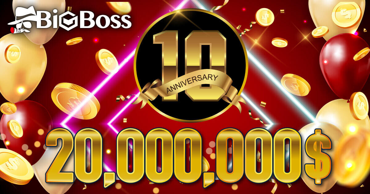 BigBossが総額2,000万ドルの10周年記念入金ボーナスを開催!