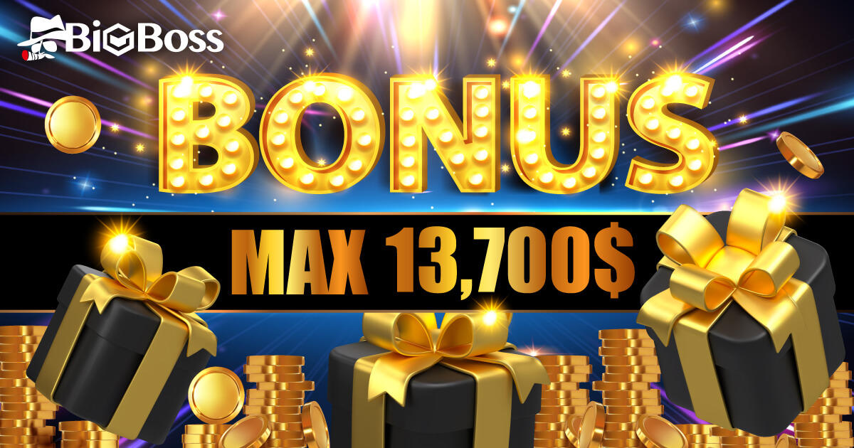 【新規限定】BigBossが最大100%入金ボーナスを開催!上限1万3,700ドル! | BigBoss | FXプラス™