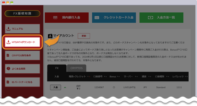 BigBossダッシュボード画面