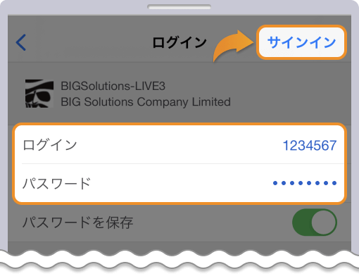 BigBossモバイル版MT4にサインイン