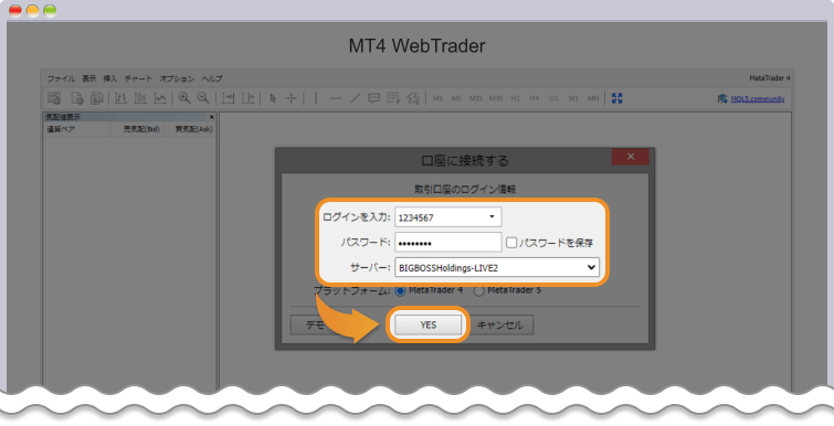 BigBossWebTraderにログイン