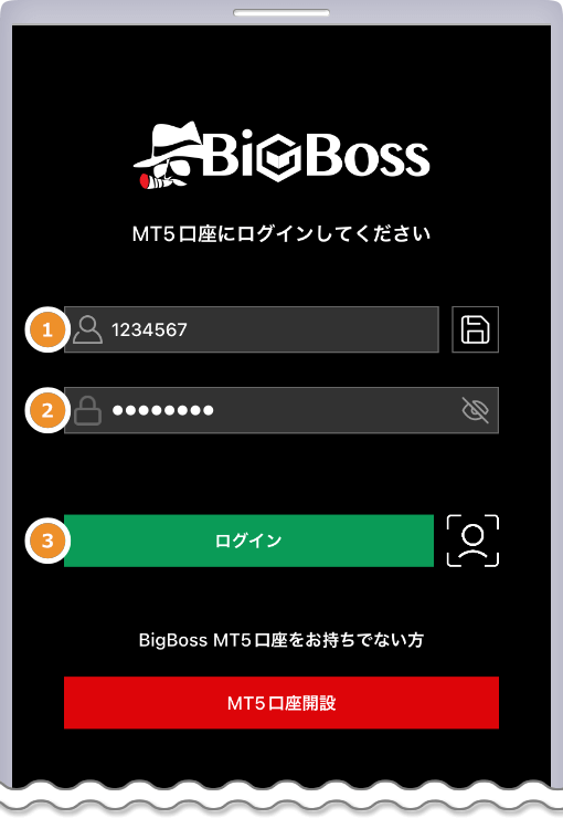 BigBoss QuickOrderにログインする