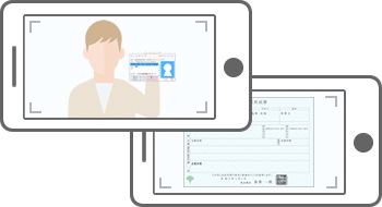 スマートフォンにて撮影する場合
