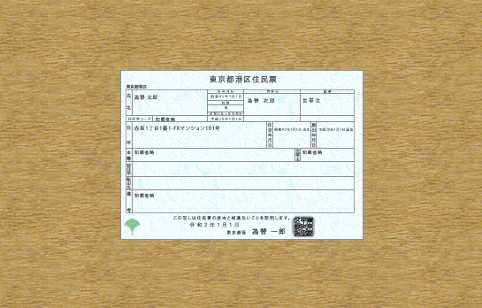 証明書が小さく不鮮明