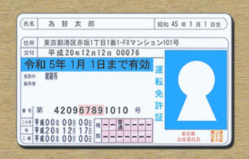 正しい証明書の見本