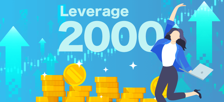 easyMarketsの最大レバレッジが2,000倍に