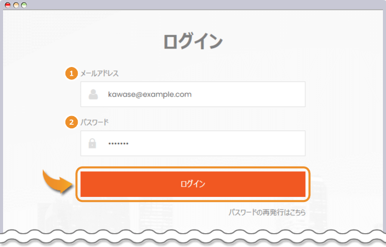 STICPAYで送金をクリック