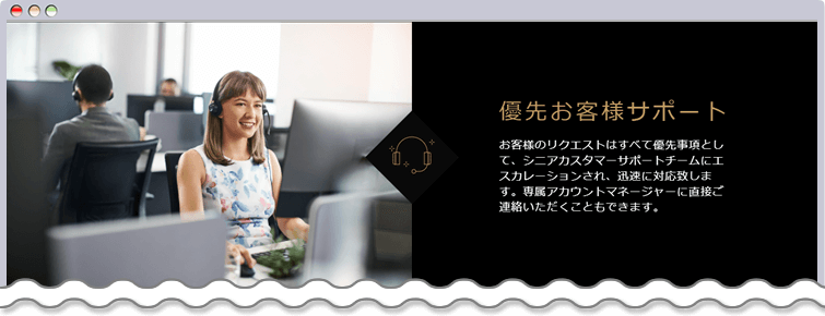 exness premier TOPページ