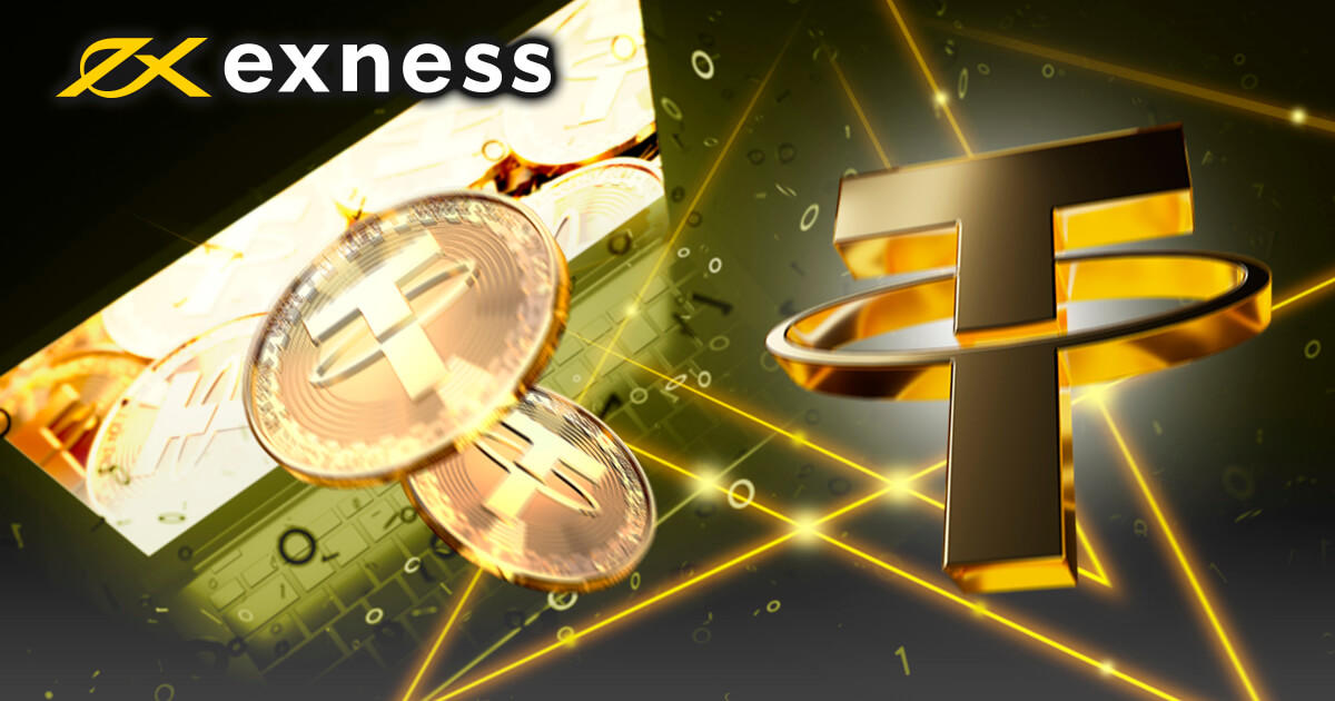 Exness 入出金手段にERC規格のUSDTが追加