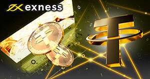 Exness 入出金手段にERC規格のUSDTが追加