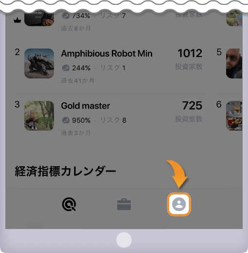 プロフィール画面を開く