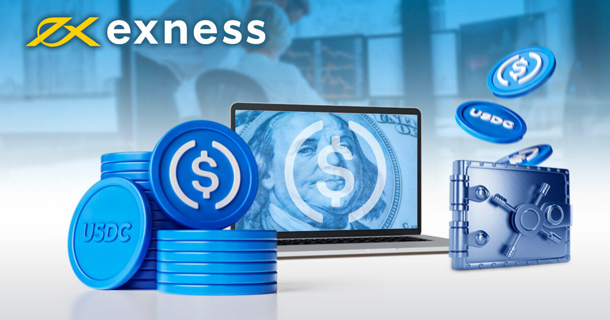 Exnessで仮想通貨USDCでの入出金が可能に!USDCの特徴は?