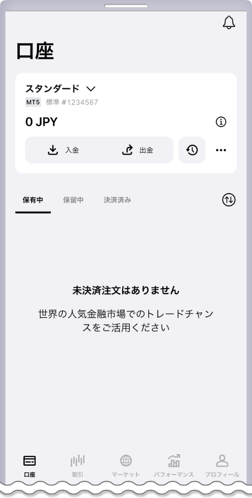 Exnessトレードアプリに入金・出金する