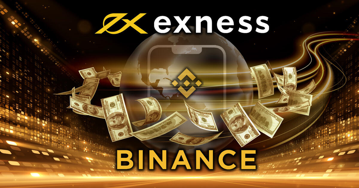 ExnessがBinance Payでの入出金を導入!手数料無料で高速送金 | Exness | FXプラス™