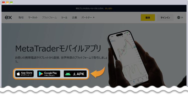アプリストアをQRコードで開く