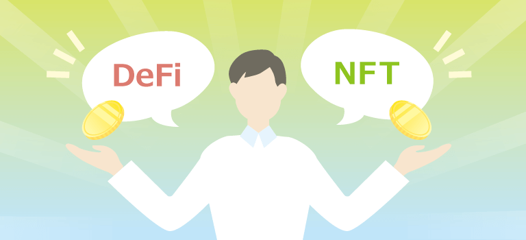 FXGTならDeFiやNFT銘柄も取引できる