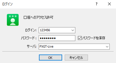 MT5にログイン