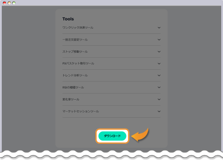 Advanced Trader Toolkitのダウンロード