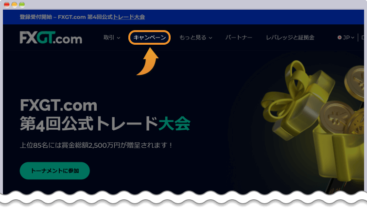 FXGT公式ページを開く