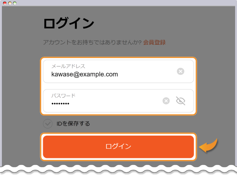 STICPAYにログインする