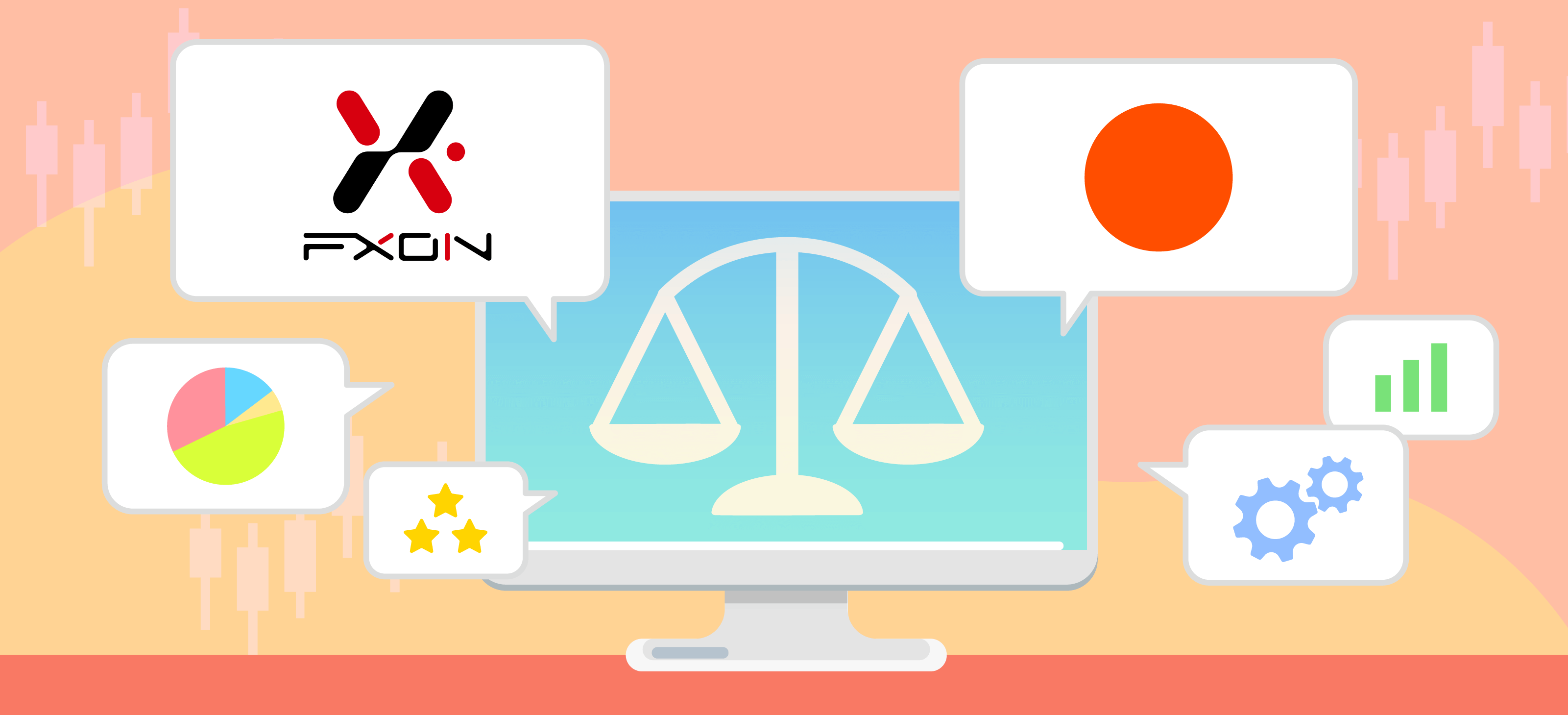 FXONはこんなトレーダーにおすすめ!