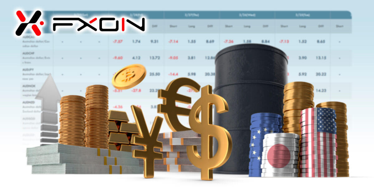 FXONのスワップポイントは業界トップクラス!全銘柄のスワップポイント一覧