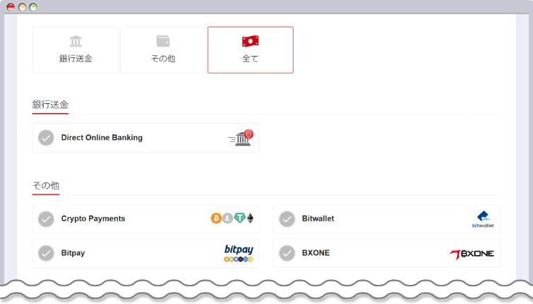 HF Marketsのお財布口座に入金を行う